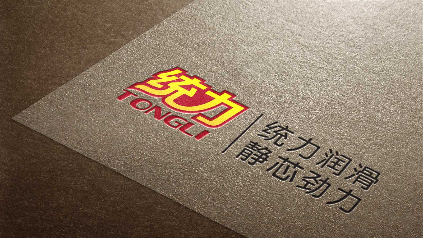 武漢品牌升級(jí)策劃公司