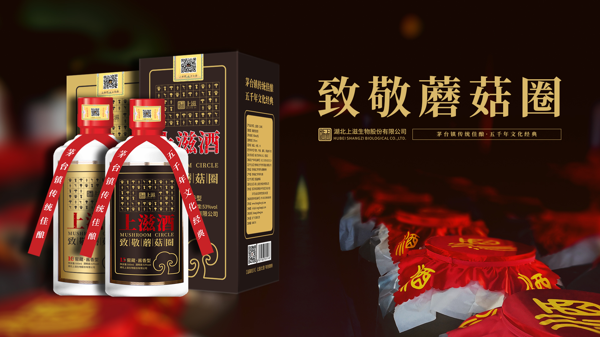 武漢保健品品牌營(yíng)銷策劃設(shè)計(jì)