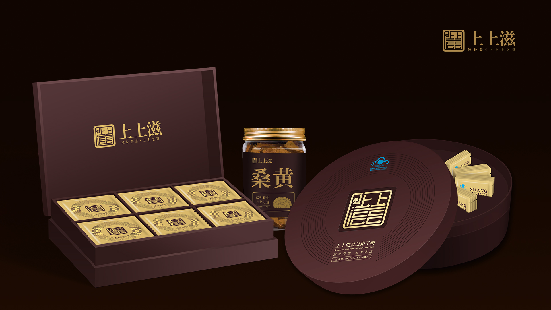 武漢保健品品牌營(yíng)銷策劃設(shè)計(jì)