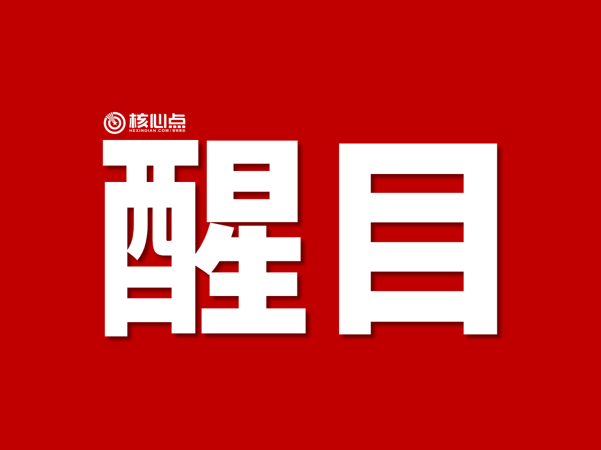 武漢核心點廣告設(shè)計公司