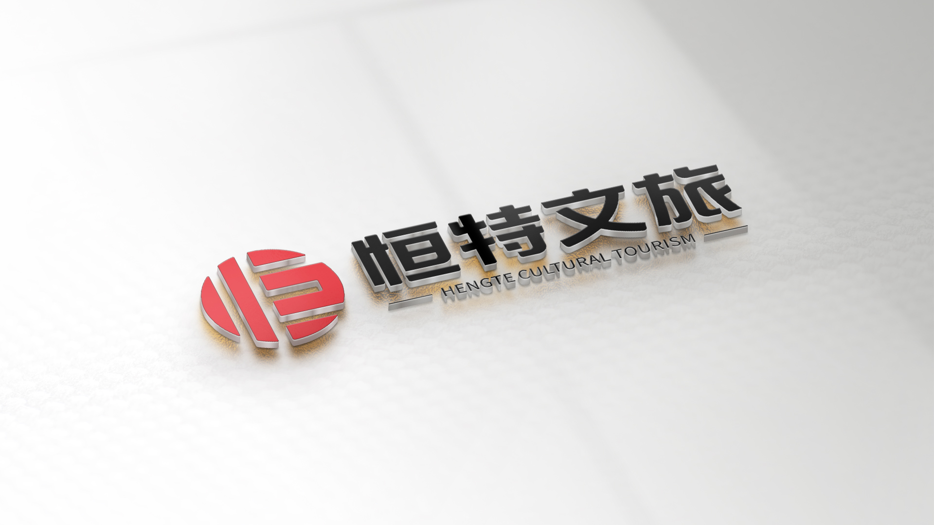 武漢文旅企業(yè)vi形象設(shè)計(jì)