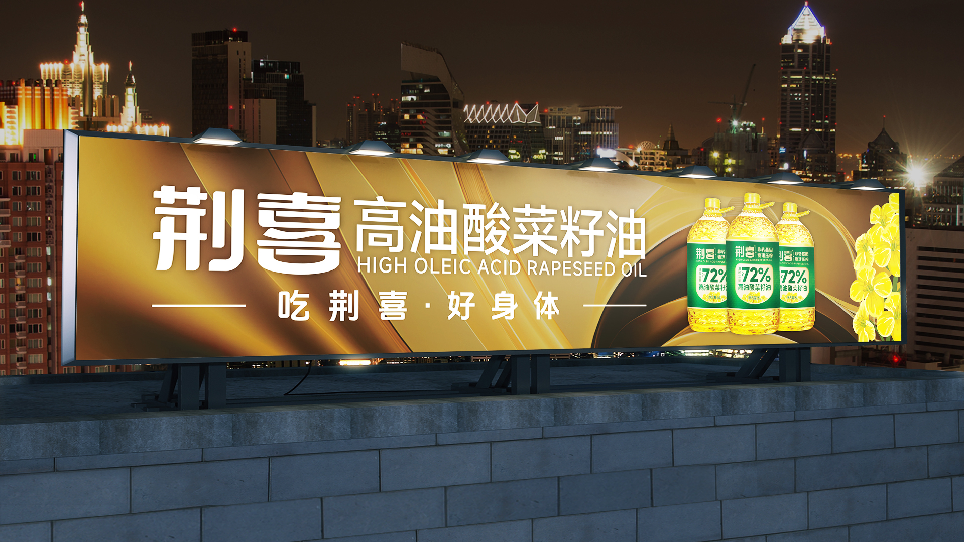 武漢專業(yè)食品包裝設(shè)計(jì)公司