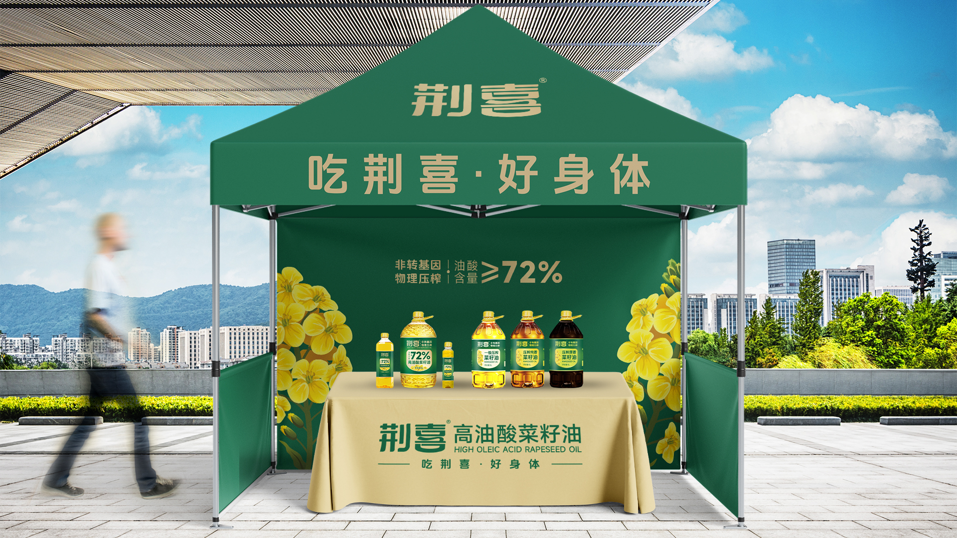 武漢專業(yè)食品包裝設(shè)計(jì)公司