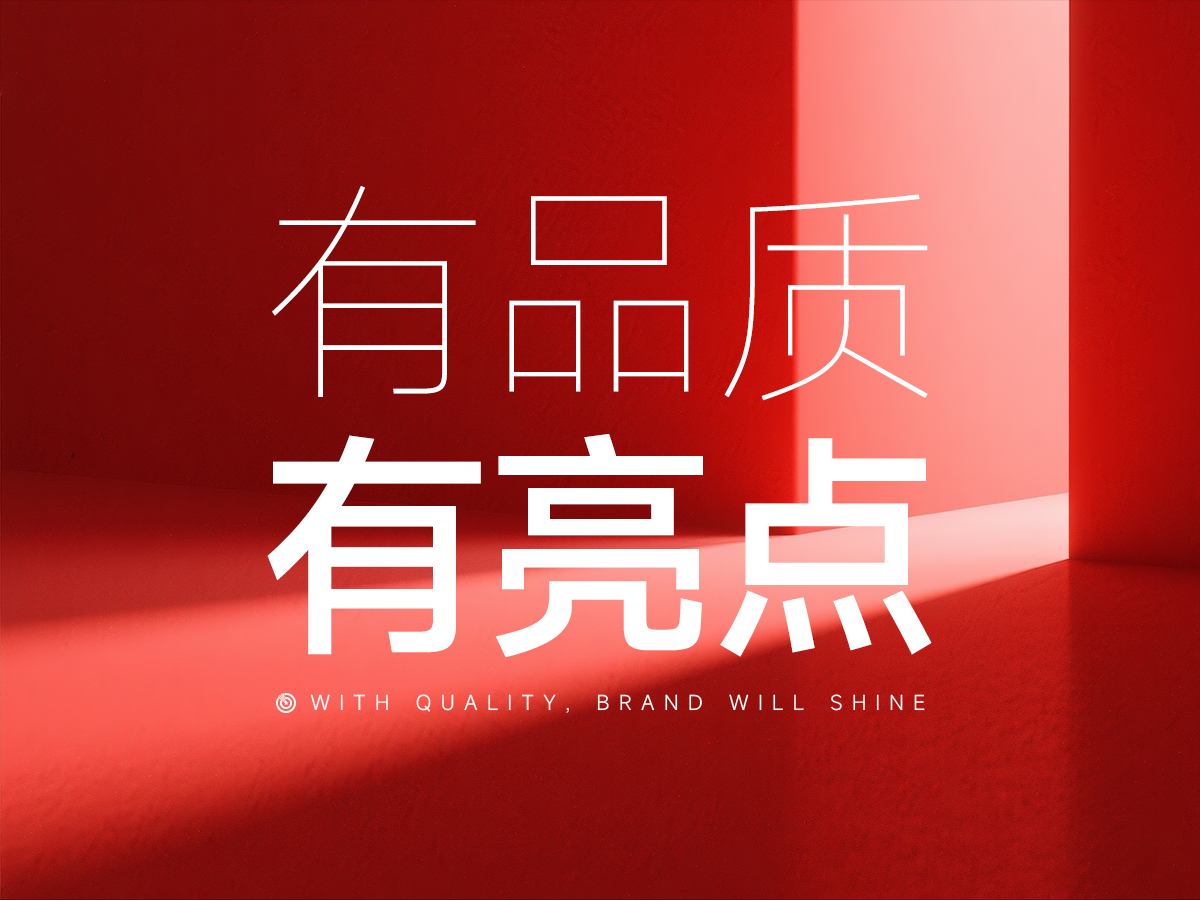 產(chǎn)品包裝設(shè)計(jì)的兩個(gè)核心，品質(zhì)感和價(jià)值亮點(diǎn)！